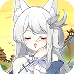 我要养妖狐 v2.9 安卓版