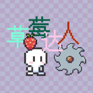 草莓达人 v1.0 安卓版