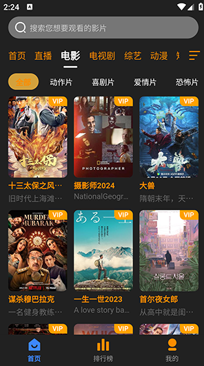 极客羊盒