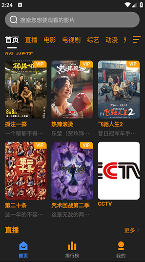 极客羊盒