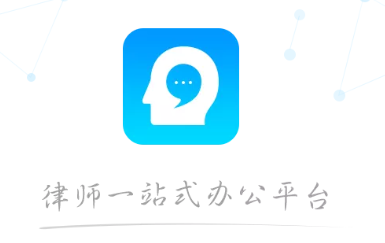 多问法律端app