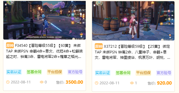 星河代售APP