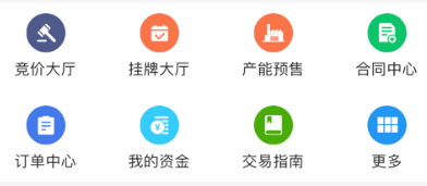 广西林控互联网平台 App
