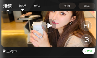 奢糖App官方最新版