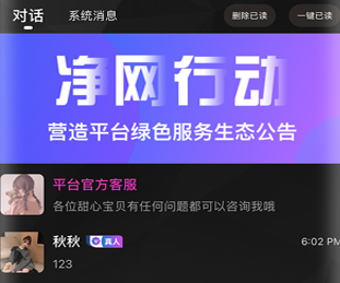 奢糖App官方最新版