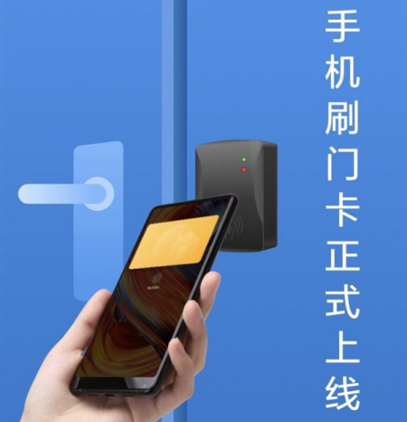门禁卡ios版 v2.3.2 iphone版