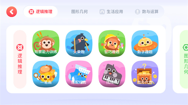 有道卡搭iOS
