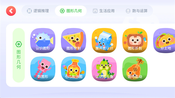 有道卡搭iOS