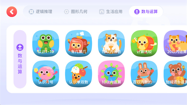 有道卡搭iOS