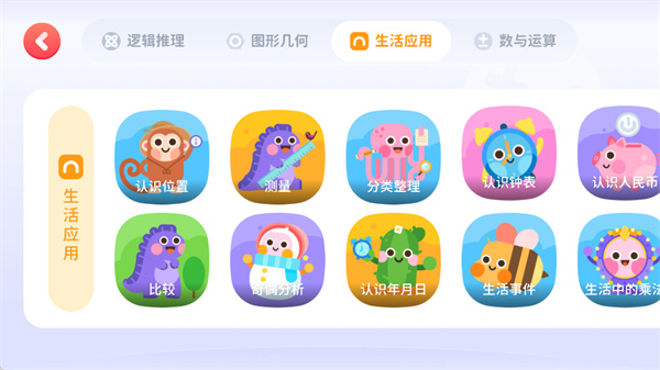 有道卡搭iOS
