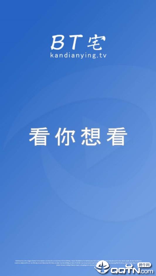 BT宅ios版