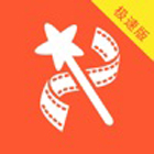 乐秀极速版ios版 v4.9.0 iPhone版