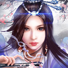 云海之虚ios版 v1.0 iPhone版