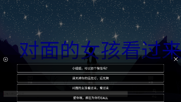 魔力手持弹幕屏应用