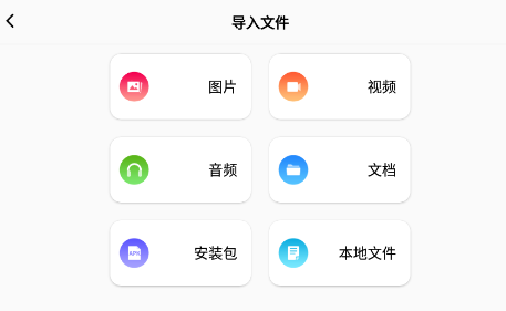 解压神器app