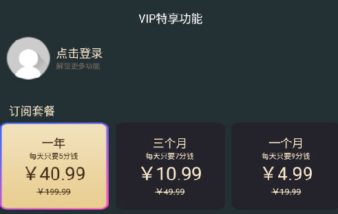 解压神器