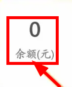 松果出行应用下载