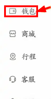 松果出行应用下载