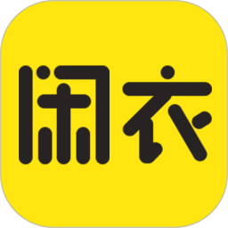 优质闲衣 v1.1.2 安卓版
