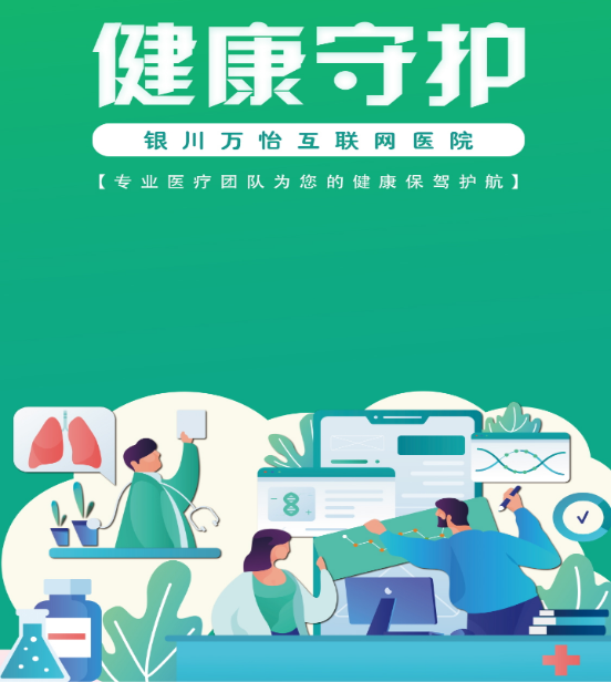 医助宝药师端