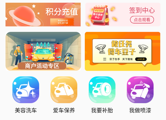 侬车我养