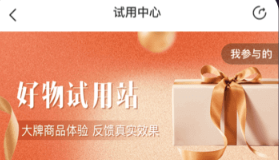 健养说下载（今日购物）