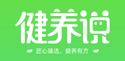 健养说下载（今日购物）