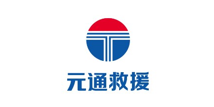 元通救援App最新版本