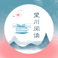 望川阅读ios版 v1.0 iPhone版
