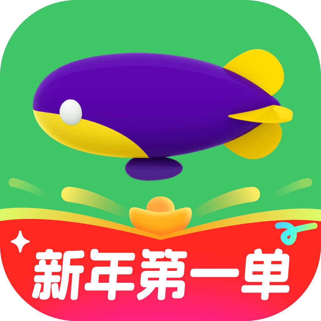 同程旅游iphone版下载 v10.7.4.2 官方版