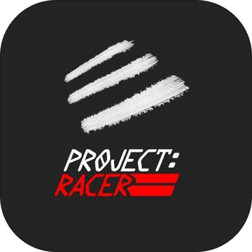 PRacer游戏 v2.0.0.0 最新版
