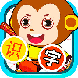 儿童识汉字app v4.889.44x 安卓版