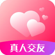 心心相印-真人交友 v2.0.4 安卓版
