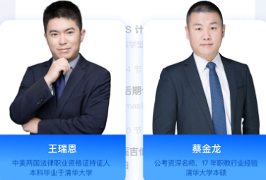 知学堂APP