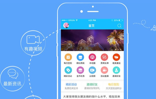 大温州