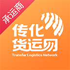 传化货运承运商app v1.2.0 最新版