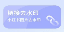 免费视频提取应用