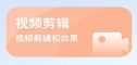 免费视频提取应用
