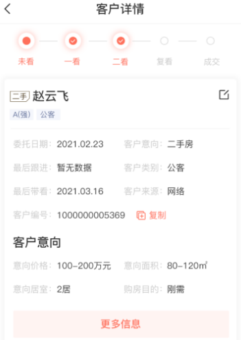 欢乐经纪人应用