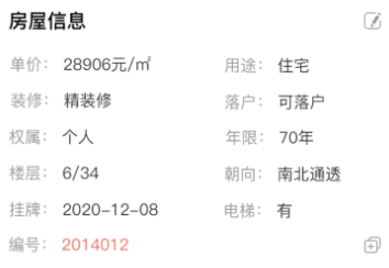 欢乐经纪人应用