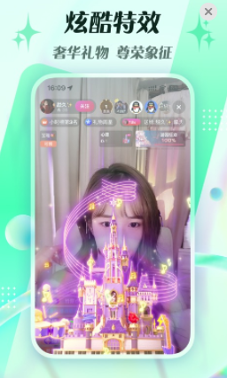 腾讯NOW直播IOS版