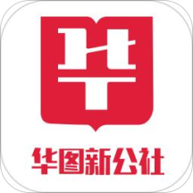 华图新公社苹果版 v2.2.6 最新版