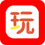 玩转手游盒子ios版 v1.2.3 iPhone版