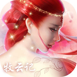 牧云记ios版 v1.0 iphone版
