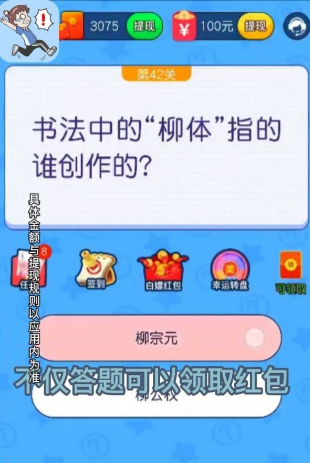 拯救顽童