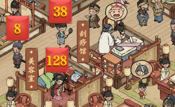 掌柜领取红包