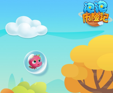泡泡漫游手游