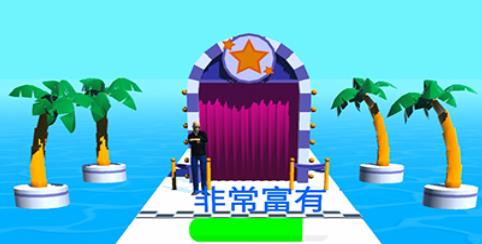 亿万财富帝国模拟器