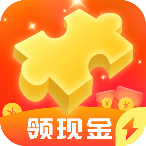 拼图红包群 v2.2.0 赚钱版