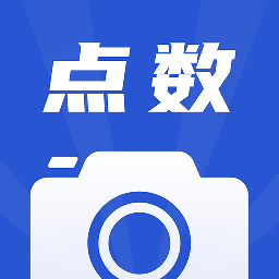 点数相机app v3.1.0 最新版
